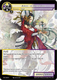 Angel of False Life (TST-066) [The Seventh] - POKÉ JEUX