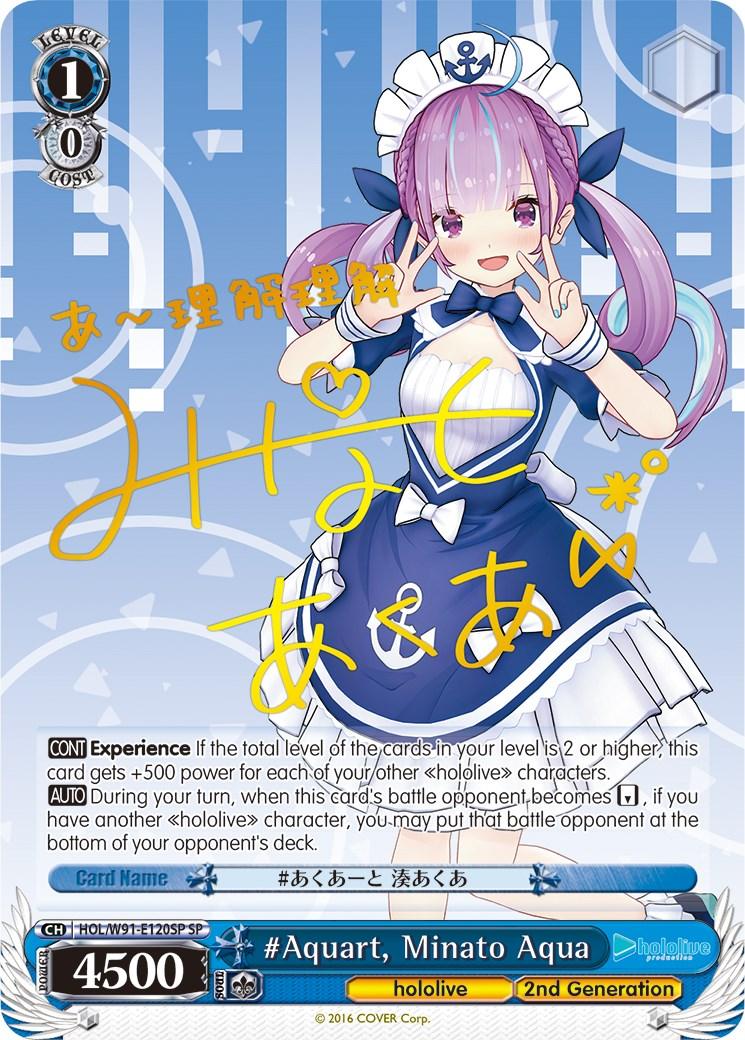 #Aquart, Minato Aqua (HOL/W91-E120SP SP) [hololive production] - POKÉ JEUX