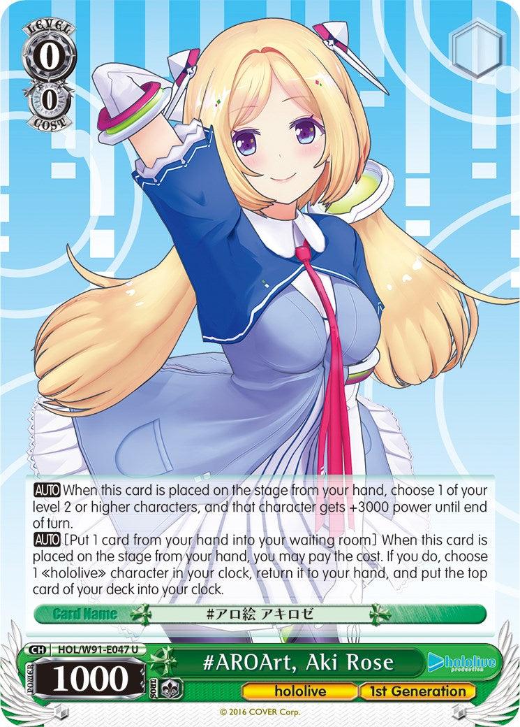 #AROArt, Aki Rose (HOL/W91-E047 U) [hololive production] - POKÉ JEUX