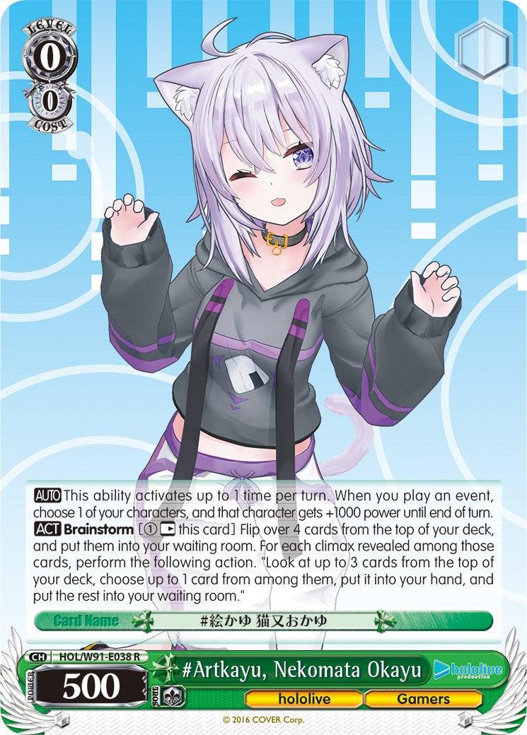 #Artkayu, Nekomata Okayu (HOL/W91-E038 R) [hololive production] - POKÉ JEUX
