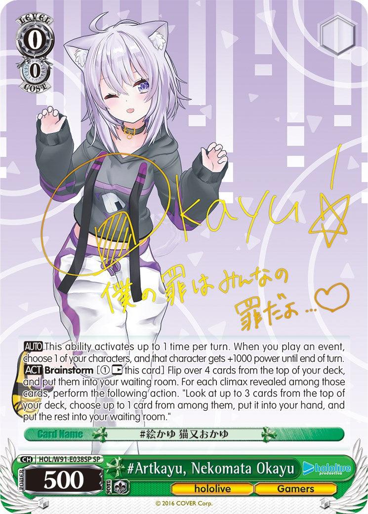 #Artkayu, Nekomata Okayu (HOL/W91-E038SP SP) [hololive production] - POKÉ JEUX