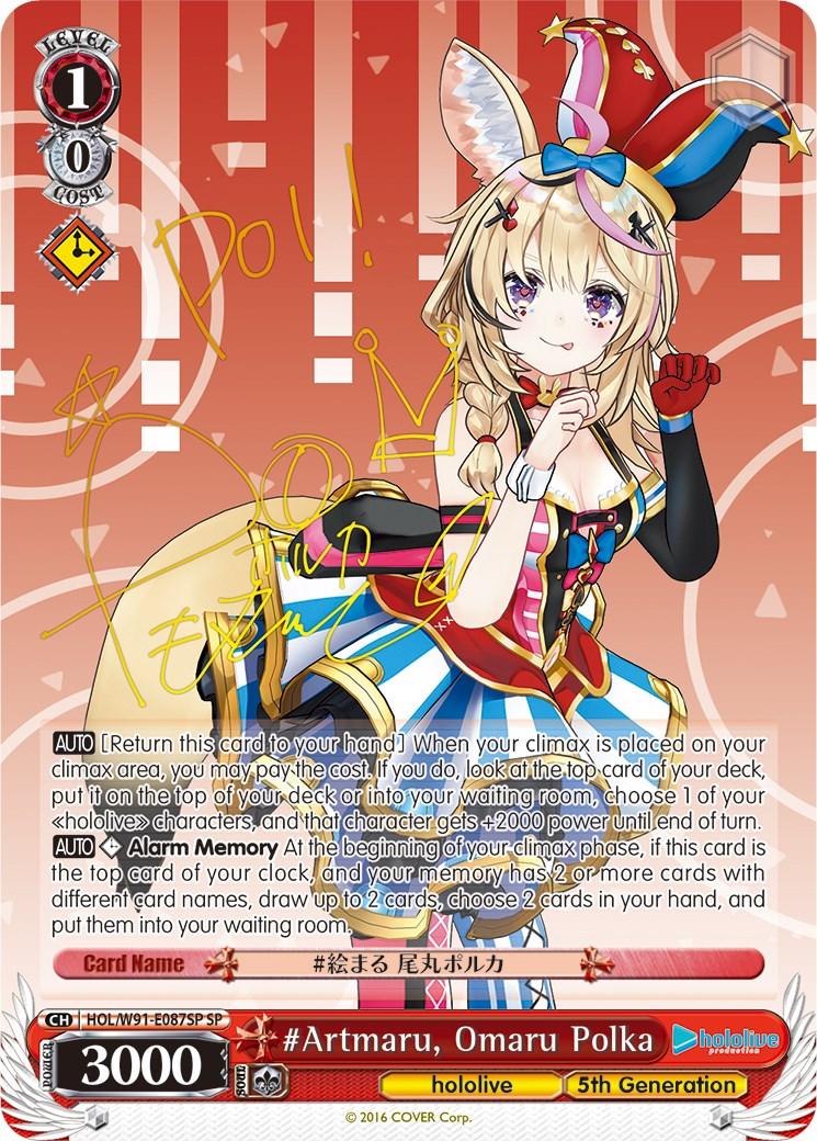 #Artmaru, Omaru Polka (HOL/W91-E087SP SP) [hololive production] - POKÉ JEUX