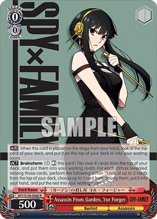 Assassin From Garden, Yor Forger (SPY/S106-E060 R) [SPY x FAMILY] - POKÉ JEUX