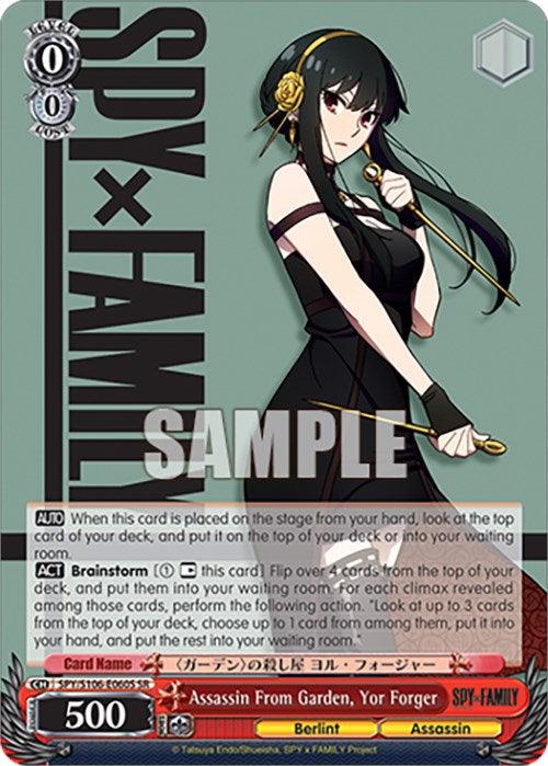 Assassin From Garden, Yor Forger (SPY/S106-E060S SR) [SPY x FAMILY] - POKÉ JEUX