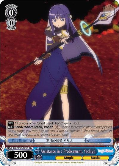 Assistance in a Predicament, Yachiyo (MR/W80-TE13 TD) [Magia Record: Puella Magi Madoka Magica [Side Story] (Anime)] - POKÉ JEUX