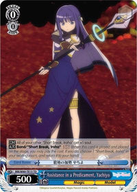 Assistance in a Predicament, Yachiyo (MR/W80-TE13 TD) [Magia Record: Puella Magi Madoka Magica [Side Story] (Anime)] - POKÉ JEUX