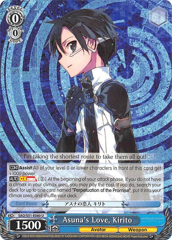 Asuna's Love, Kirito (SAO/S51-E080 U) [Sword Art Online The Movie: -Ordinal Scale-] - POKÉ JEUX