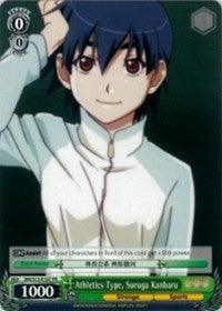 Athletics Type, Suruga Kanbaru (BM/S15-E107 PR) (Promo) [BAKEMONOGATARI] - POKÉ JEUX