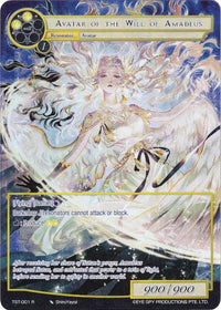 Avatar of the Will of Amadeus (Full Art) (TST-001) [The Seventh] - POKÉ JEUX