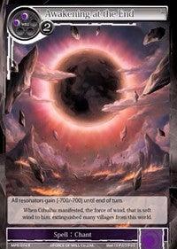 Awakening at the End (MPR-074) [The Moon Priestess Returns] - POKÉ JEUX