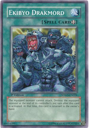 Ekibyo Drakmord [SDWS-EN024] Common - POKÉ JEUX