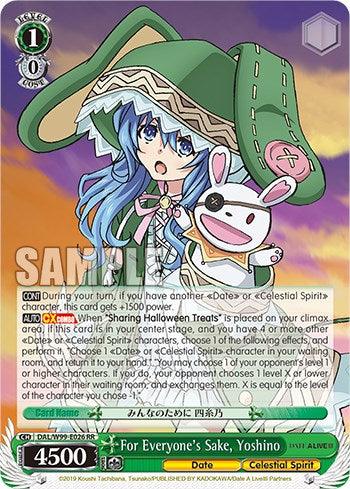 For Everyone's Sake, Yoshino [Date A Live Vol.2] - POKÉ JEUX
