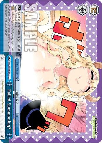 Failed Summoning? [Miss Kobayashi's Dragon Maid] - POKÉ JEUX