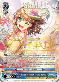 "Stage Director" Maya Yamato [BanG Dream! Girls Band Party! 5th Anniversary] - POKÉ JEUX