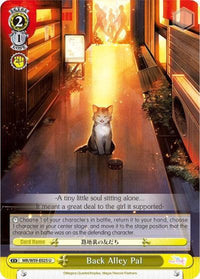 Back Alley Pal (MR/W59-E025 U) [Magia Record: Puella Magi Madoka Magica [Side Story] (Mobile)] - POKÉ JEUX