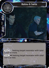 Batou & Saito (GITS2045-011) [Ghost in the Shell SAC_2045] - POKÉ JEUX