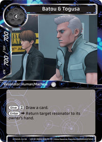 Batou & Togusa (GITS2045-013) [Ghost in the Shell SAC_2045] - POKÉ JEUX