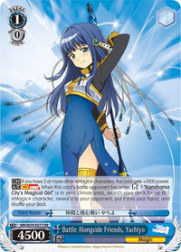 Battle Alongside Friends, Yachiyo (MR/W59-E077 RR) [Magia Record: Puella Magi Madoka Magica [Side Story] (Mobile)] - POKÉ JEUX