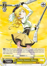 Battle Stance, Mami (MR/W59-E015 U) [Magia Record: Puella Magi Madoka Magica [Side Story] (Mobile)] - POKÉ JEUX