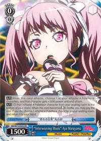 "Musique entrelacée" Aya Maruyama (BD/W73-E065 RR) [BanG Dream ! Vol.2] 