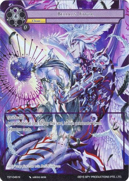 Belial's Favor (Full Art) (TST-049) [The Seventh] - POKÉ JEUX