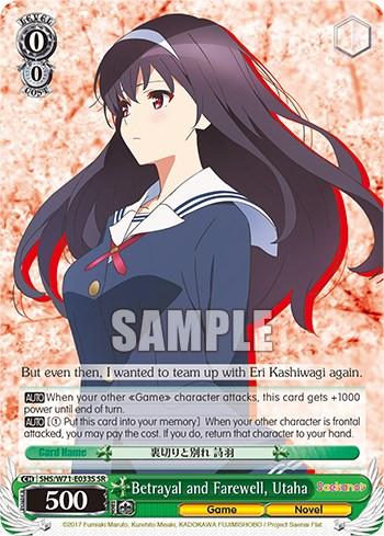 Betrayal and Farewell, Utaha [Saekano How to Raise a Boring Girlfriend. flat] - POKÉ JEUX