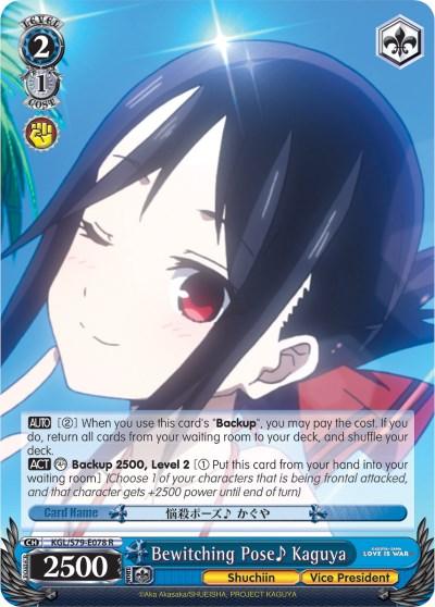 Bewitching Pose Kaguya (KGL/S79-E078 R) [Kaguya-sama: Love is War] - POKÉ JEUX