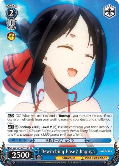 Bewitching Pose Kaguya (KGL/S79-E078S SR) [Kaguya-sama: Love is War] - POKÉ JEUX