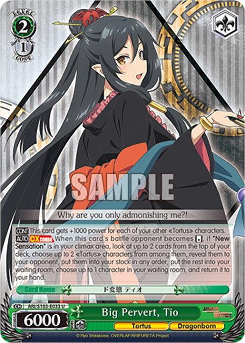 Big Pervert, Tio (ARI/S103-E033 U) [Arifureta: From Commonplace to World's Strongest] - POKÉ JEUX