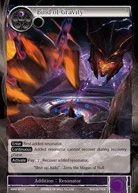Bind of Gravity (MPR-075) [The Moon Priestess Returns] - POKÉ JEUX