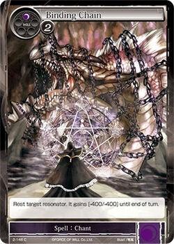 Binding Chain (2-146) [The War of Valhalla] - POKÉ JEUX