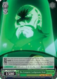 Bio-Computer Lordgenome Head (GL/S52-E050) [Gurren Lagann] - POKÉ JEUX