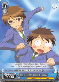 Birds of a Feather, Takumu & Haruyuki (AW/S43-E093 C) [Accel World -Infinite Burst-] - POKÉ JEUX
