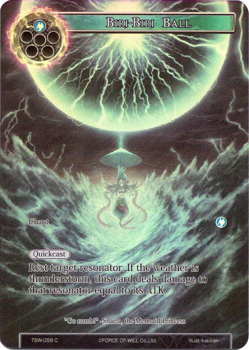Biri-Biri Ball (Full Art) (TSW-058) [The Time Spinning Witch] - POKÉ JEUX