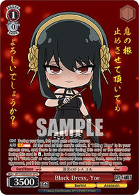 Black Dress, Yor (SPY/S106-E062SPY SPYR) [SPY x FAMILY] - POKÉ JEUX