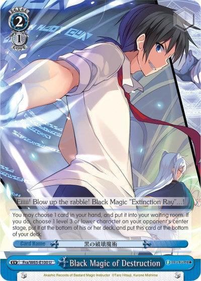 Black Magic of Destruction (Fra/W65-E100 U) [Fujimi Fantasia Bunko] - POKÉ JEUX