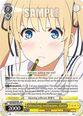 blessing software, Eriri [Saekano: How to Raise a Boring Girlfriend] - POKÉ JEUX