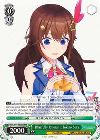 Blissfully Ignorant, Tokino Sora (HOL/W91-TE002R RRR) [hololive production] - POKÉ JEUX