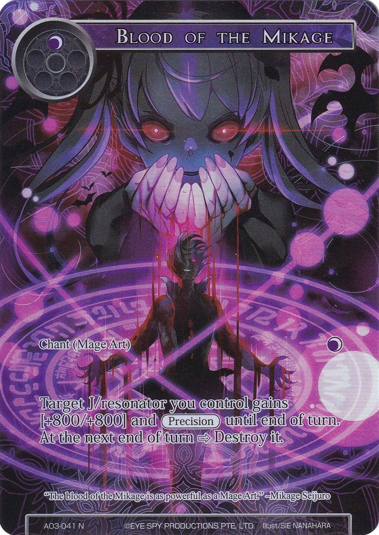 Blood of the Mikage (Full Art) (AO3-041) [Alice Origin III] - POKÉ JEUX