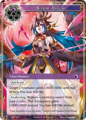 Blood Ritual (ADK-120) [Advent of the Demon King] - POKÉ JEUX