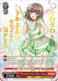 "Blooming Cheers" Maya Yamato (BD/WE32-E20BDR BDR) [BanG Dream! Girls Band Party! Premium Booster] - POKÉ JEUX
