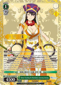Bonze Traveling the Wastelands, Xuanzang Sanzang (FGO/S87-E029SP SP) (Serial Numbered) [Fate/Grand Order THE MOVIE Divine Realm of the Round Table: Camelot] - POKÉ JEUX
