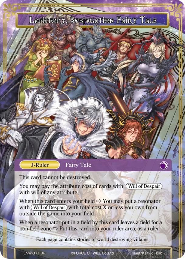 Book of Dark // Lapistory, Subjugation Fairy Tale (ENW-071/J) [Echoes of the New World] - POKÉ JEUX