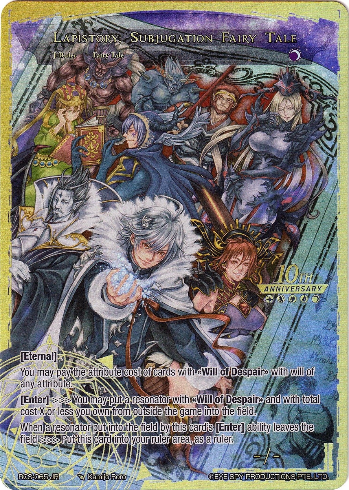 Book of Dark // Lapistory, Subjugation Fairy Tale (RCS-065 JR) [10th Anniversary: Ruler Collection Set] - POKÉ JEUX