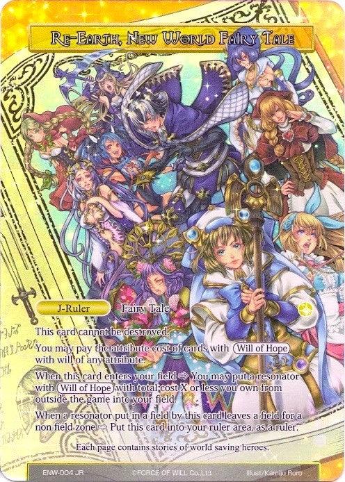 Book of Light // Re-Earth, New World Fairy Tale (Full Art) (ENW-004/J) [Echoes of the New World] - POKÉ JEUX