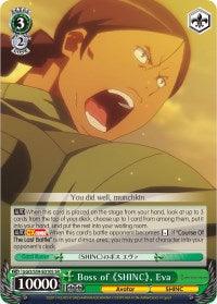 Boss of "SHINC", Eva (GGO/S59-E010S SR) [Gun Gale Online] - POKÉ JEUX