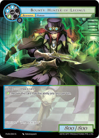 Bounty Hunter of Leginus (PofA-084) [Alice Origin IV: Prologue of Attoractia] - POKÉ JEUX