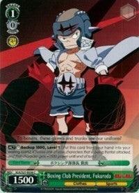 Boxing Club President, Fukuroda (KLK/S27-E036 C) [KILL la KILL] - POKÉ JEUX