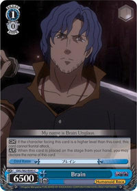 Brain (OVL/S62-E093 C) [Nazarick: Tomb of the Undead] - POKÉ JEUX