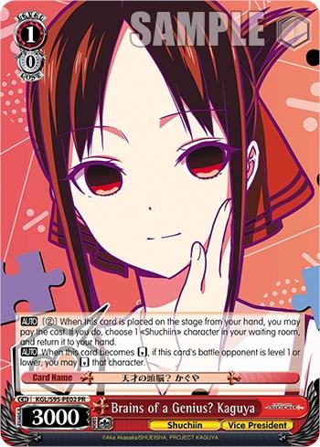 Brains of a Genius? Kaguya [Kaguya-Sama: Love is War?] - POKÉ JEUX